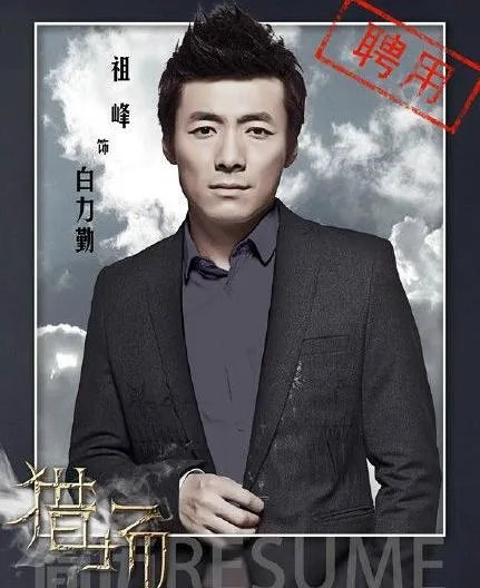 猎场到底什么时候播出？