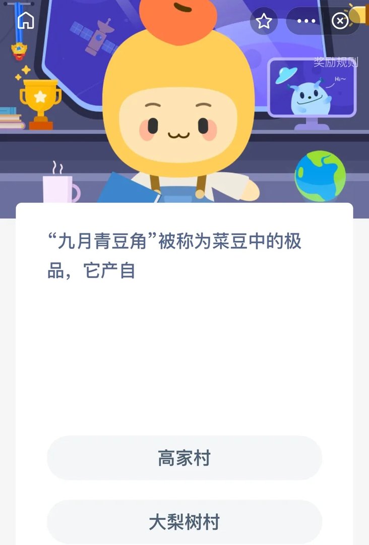九月青豆角被称为菜豆中的极品,它产自哪里