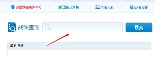 英雄联盟盒子有什么用？