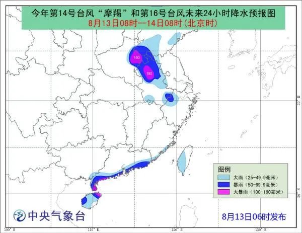 台风摩羯路径