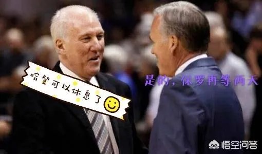 哈登受伤不能出战独行侠的比赛，哈登是真的受伤了吗？