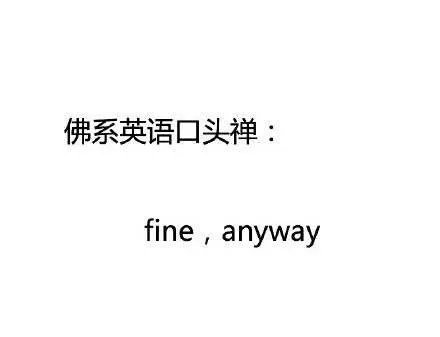 你怎么理解“第一批90后已经出家了”?