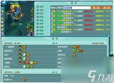 神武小昕打什么书好 神武手游小昕详细介绍 知识库
