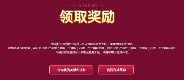 甜心宝贝的琴音和弦开放!新区怎能没皮肤