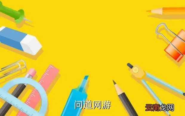问道网页游戏,问道网络游戏