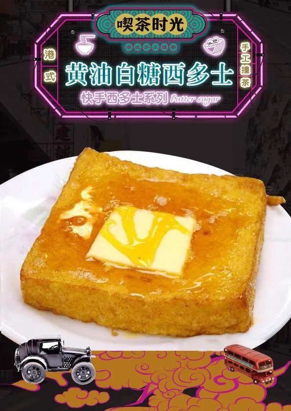 目前有哪些较好的甜品、饮品加盟?