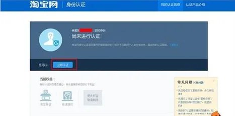 开淘宝店有什么要求?一般费用是多少呢