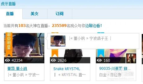 英雄联盟盒子有什么用？
