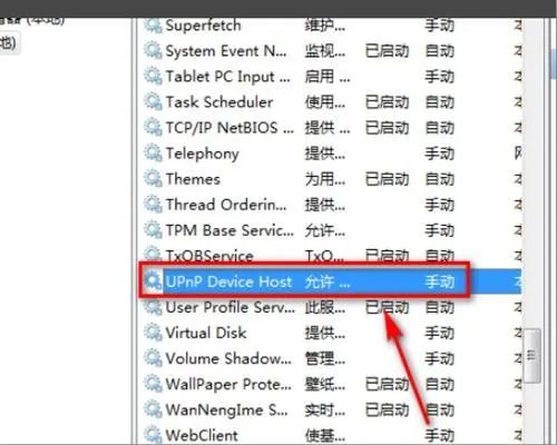 还原host文件格式