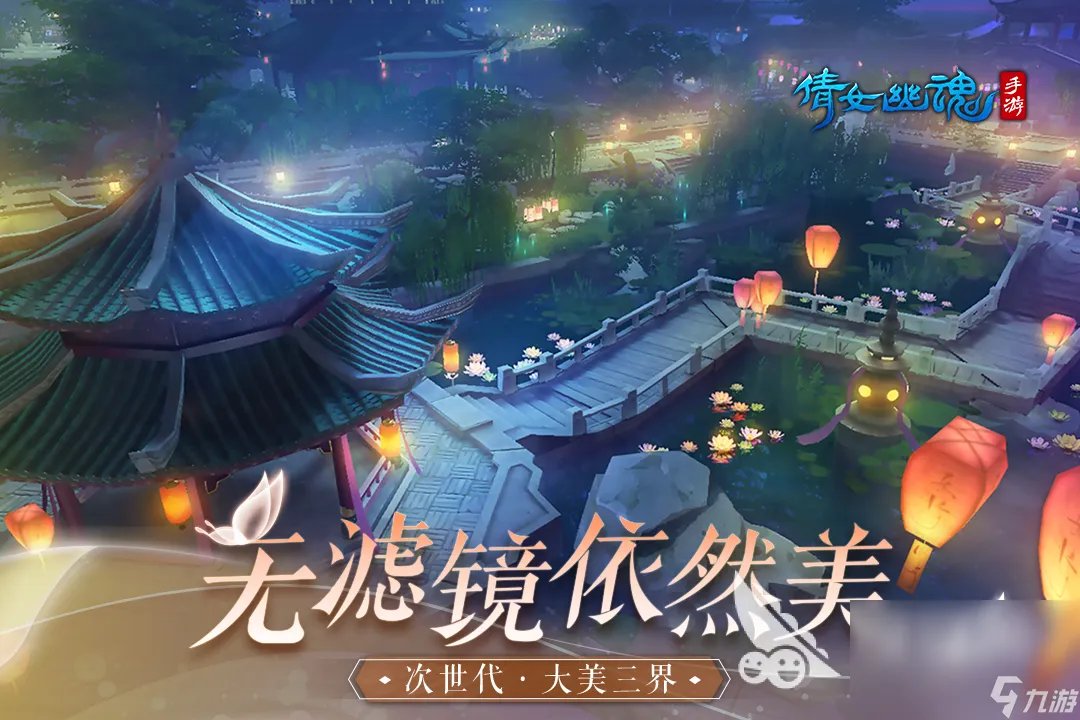 火爆的网游可以结婚的游戏有什么 2023可以结婚的网游推荐