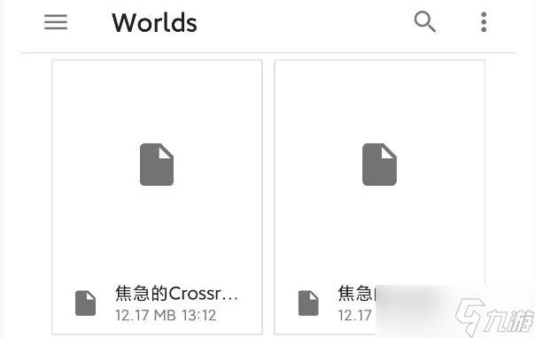泰拉瑞亚国服手机版存档转换器使用方法