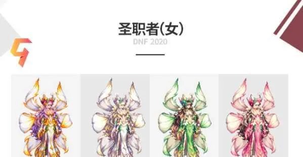 《DNF》2020国庆套内容和价格一览 国庆套礼包有什么