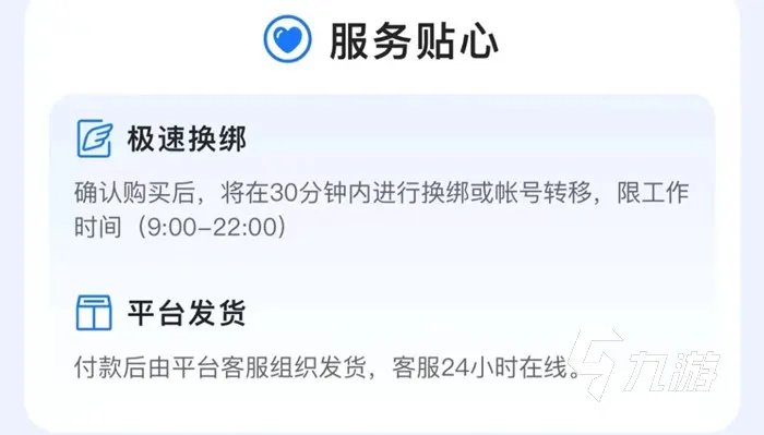 梦三国买号平台怎么选 好用的梦三国账号交易平台推荐