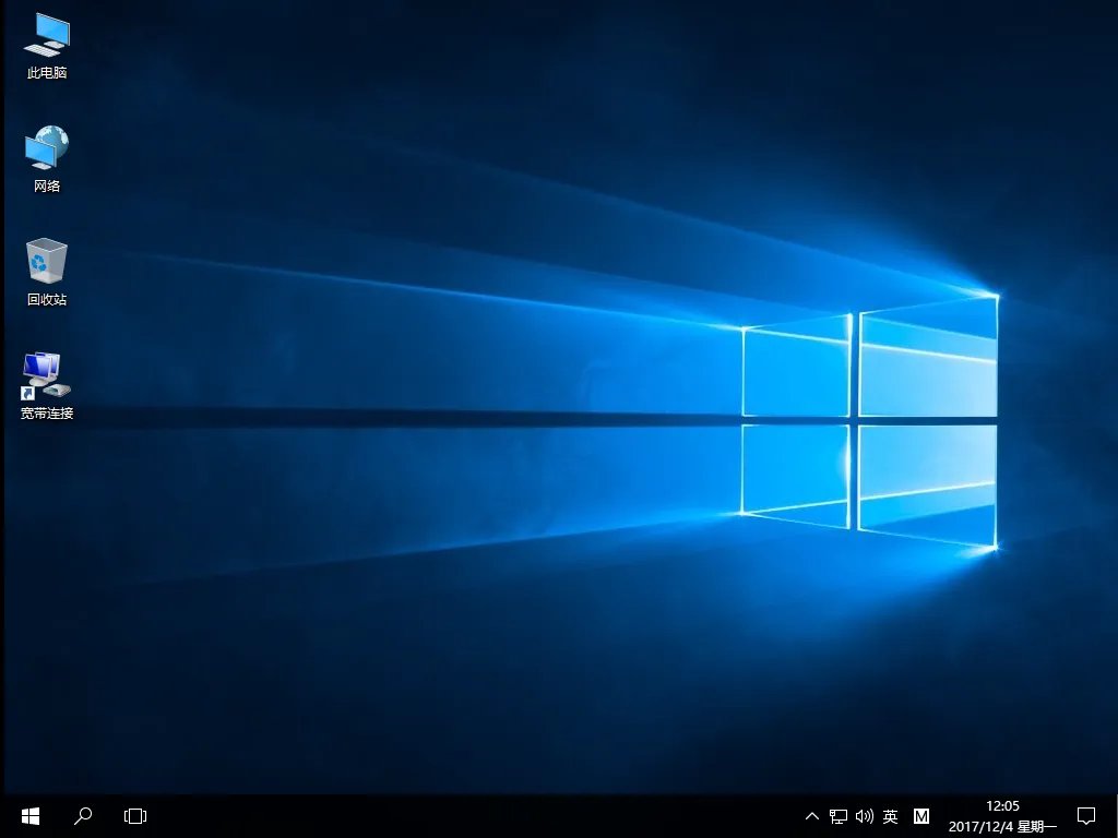 雨林木风win10 ghost