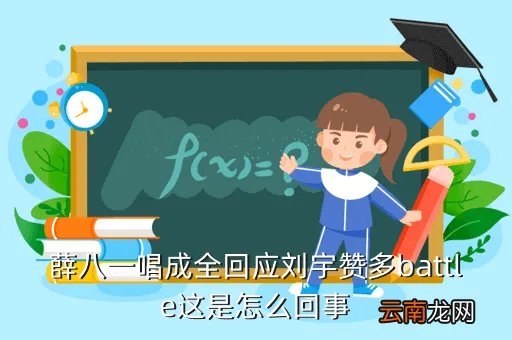 刘宇心,含有刘雨欣的诗句或词