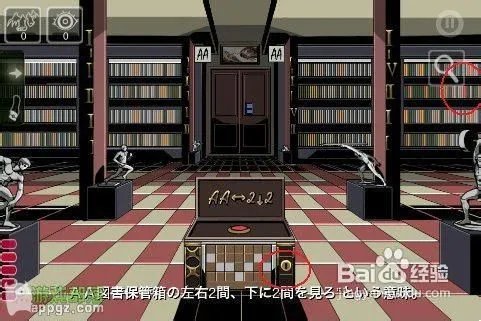 《Room Break》图文攻略第五关