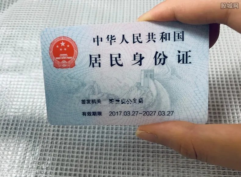 身份证复印件可以取火车票吗 这些需要知道！