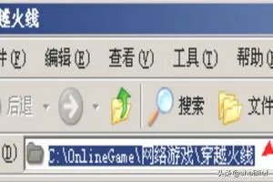 cfbug不掉血文件怎么用?