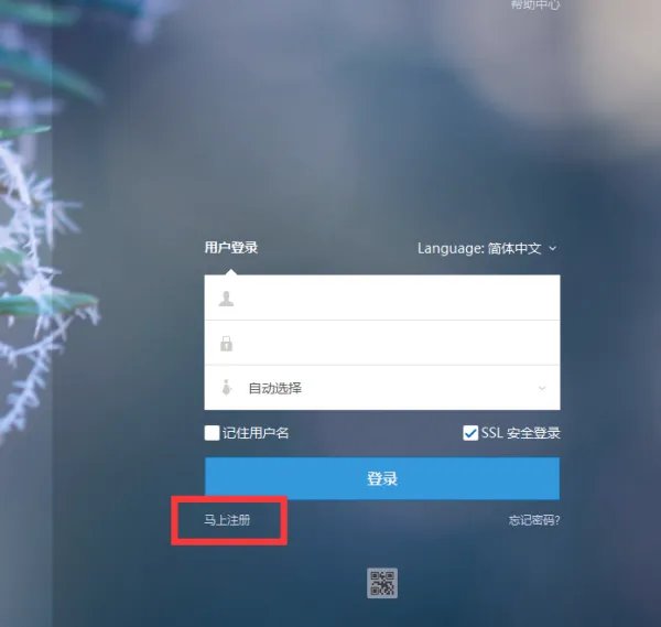 北航 邮箱