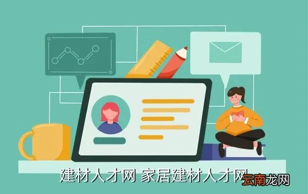 河津人才网,211人才网