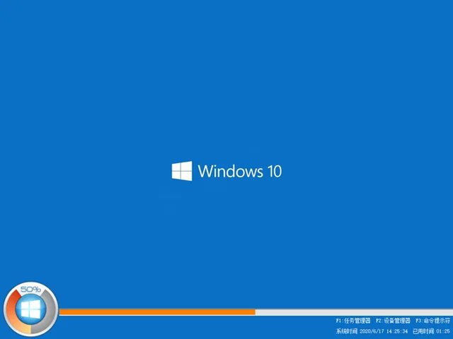 雨林木风win10 ghost