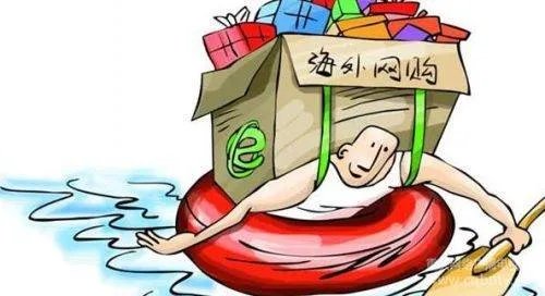 海淘族的介绍