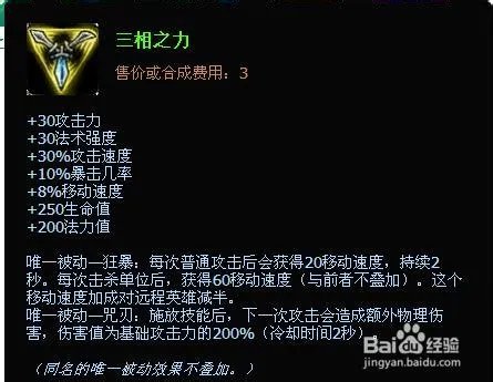 圣枪游侠卢锡安出装 lols4圣枪游侠出装