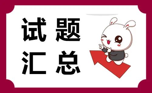 2016年1月12日，习总书记在第十八届中央纪律检查委员会第六次全