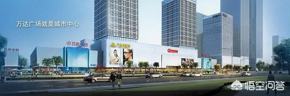 万达商业地产更名,此次改名会有怎样的影响?