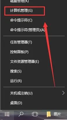 雨林木风win10 ghost