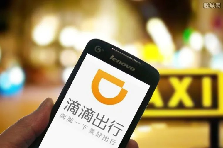 滴滴停止顺风车 滴滴出行整改了哪些重要事项？