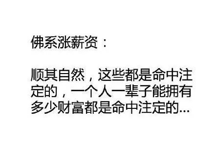 你怎么理解“第一批90后已经出家了”?