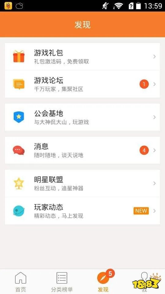 笑傲江湖手游礼包大全 礼包和激活码领取攻略