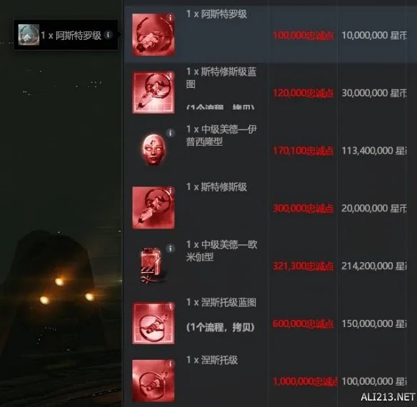 EVE新手入坑最佳选择,这个势力任务绝对不容错过