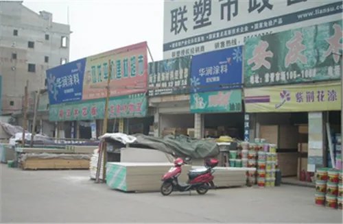 北京五金市场有哪几个    北京大型建材市场分析