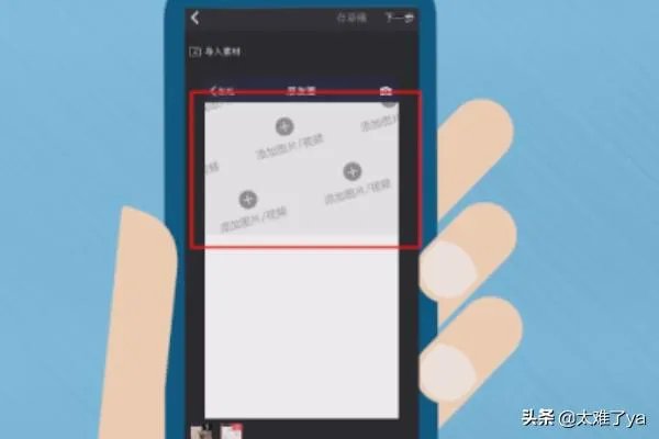 如何做抖音超火的微信朋友圈背景图换视频带声音?