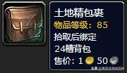星木在哪买 星木沙塔斯在哪里买