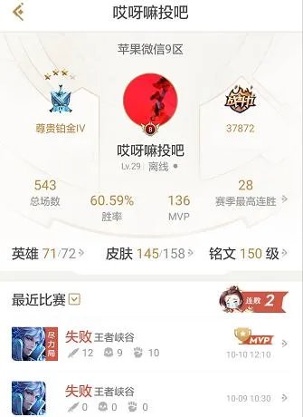 鹿晗会掉粉吗?