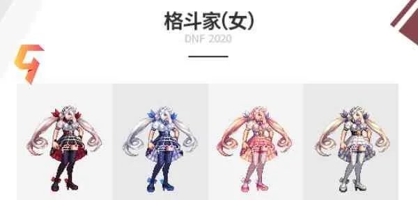 《DNF》2020国庆套内容和价格一览 国庆套礼包有什么