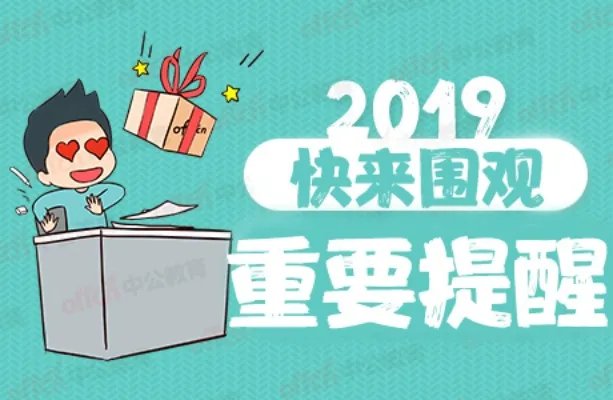 高校寒假放57天 对比2020广西高校寒假放假时间