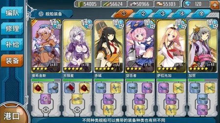 《战舰少女》U47打捞详解 6-2打捞U47捞船攻略