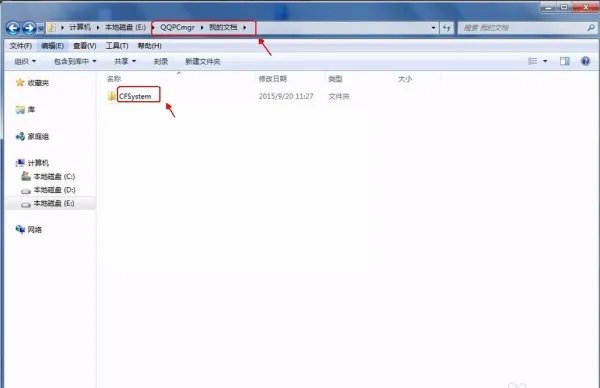 cf录像在哪个文件夹里？