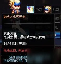 DNF十周年武器装扮外观预览:全职业外观特效展示