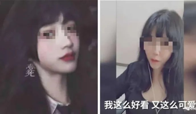萝莉主播变大妈怎么回事：终于真相了竟然是这样