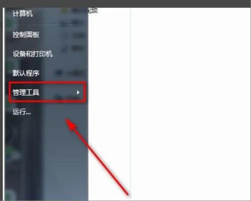还原host文件格式