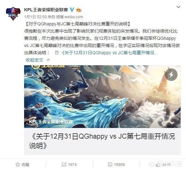 JC青浪与QG矛盾升级，QG止步季后赛青浪却微博庆祝且放言不会大度，症结在哪？