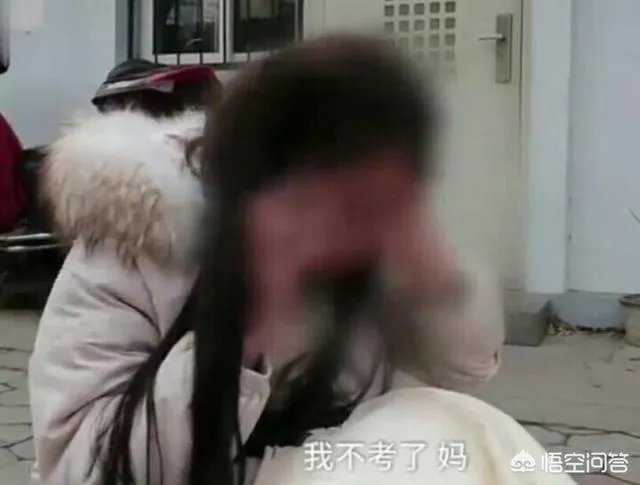 山东女生艺考面试不佳心态崩溃,坐地痛哭想放弃,这事你怎么看?
