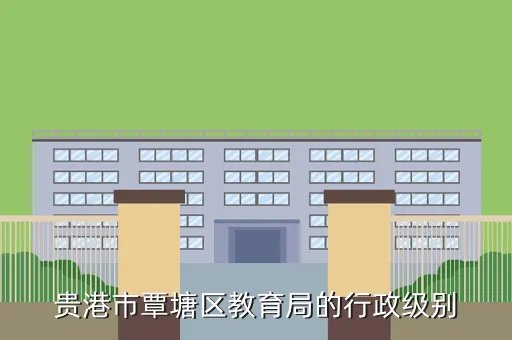 宾阳教育信息网,宾阳县宾州第四小学有多少学生