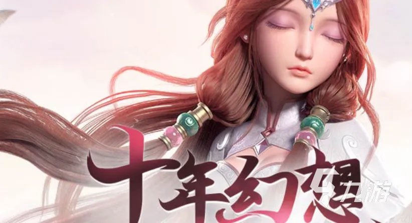 游戏里可以结婚的手游有哪些 好玩的结婚类游戏排行榜2023