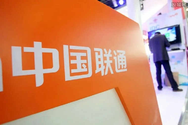 中国联通将发财报 税前净利润约为25.9亿元